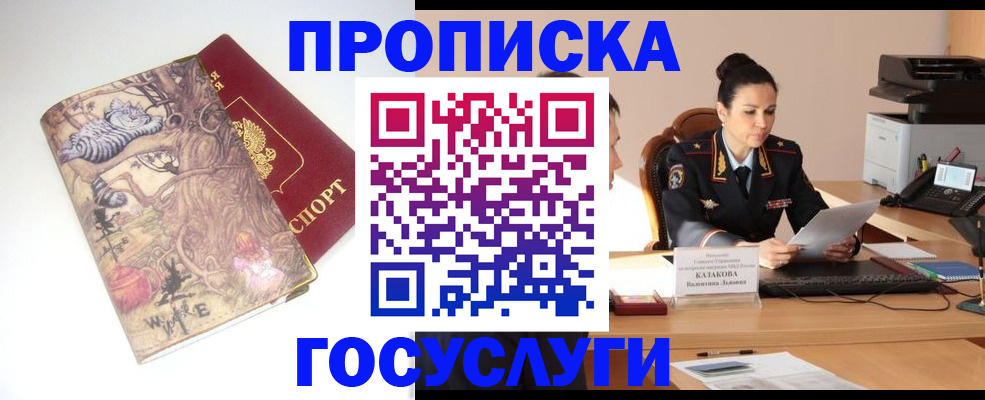 регистрация для дет. сада в Кашире